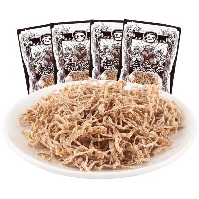Individually Wrapped Dried Figs; Dried Sour And Sweet Candied Fruit; Old-fashioned Snacks For 80s And 90s Generation Nostalgic Childhood Snacks 80g (8g*10 Packs)