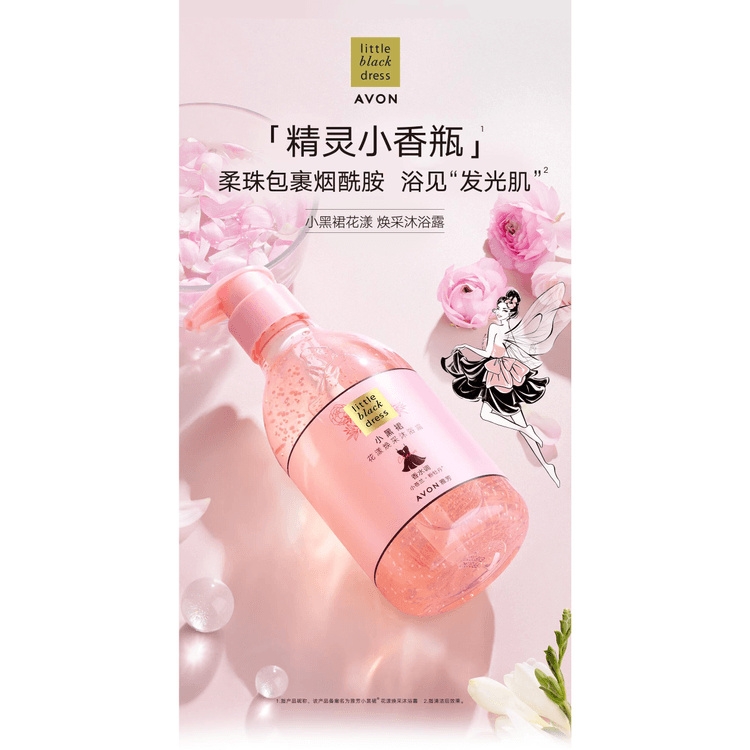 avon little black dress pink Floral Radiant Fragrant Body Wash 400ml*1 Bottle If you are between Watermelon Malle Black Linen Dress Color:Powder-Blue