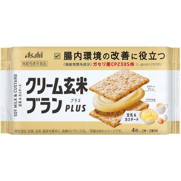 商品详情 - 【日本直邮】朝日ASAHI 系列食品 夹心低卡饼干 卡仕达豆奶鸡蛋玄米 PLUS 72g(2枚×2袋) - image  0