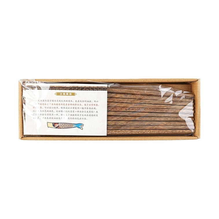 川島屋 雞翅木筷子無漆無蠟 筷子組 平山頂 10雙裝 *2【2份超值裝】 5