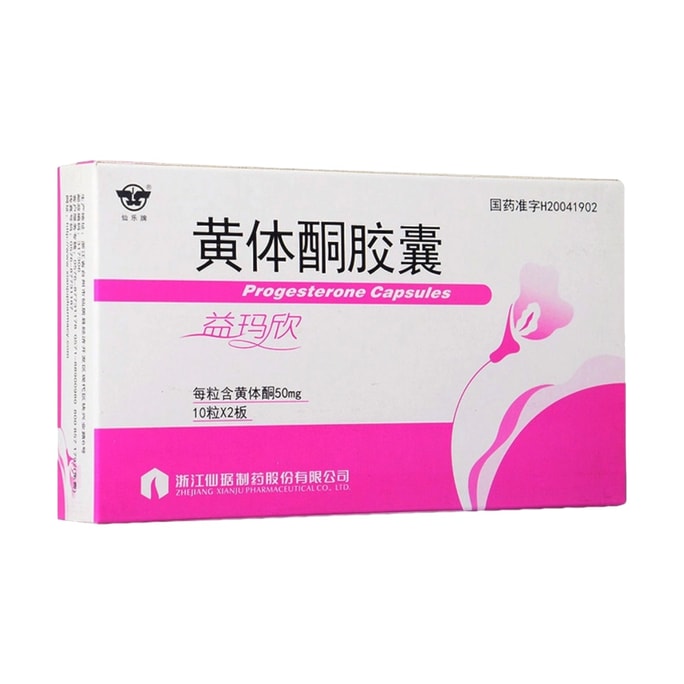 Progesterone Capsules 20 pills/box