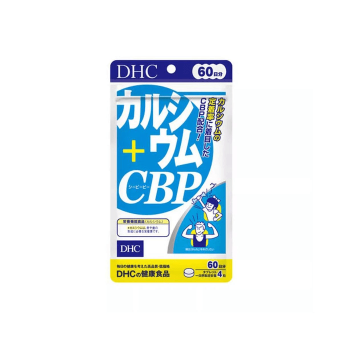 Calcium And CBP Dual Whey Active 240 Capsules
