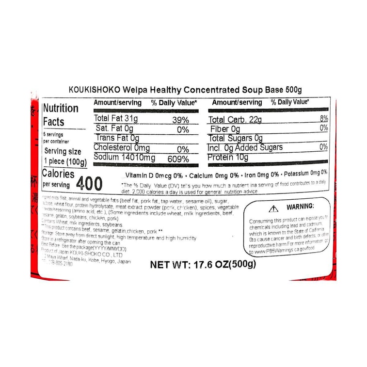 Weipa - Chinese All-Purpose Rich Seasoning, 1.10 lb 5