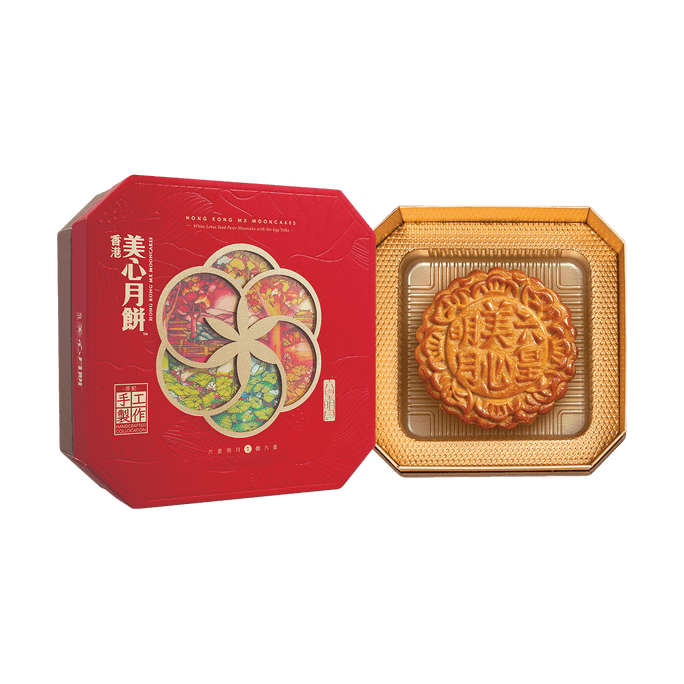 香港美心 六皇明月月饼礼盒  六蛋黄白莲蓉大月饼 1枚 430g【全美超低价】【现货】【中秋礼盒】