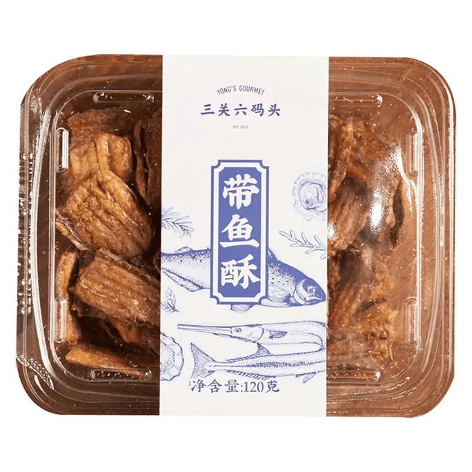 【中國直郵】三關六碼頭 寧波土特產酥脆零食海鮮 舟山帶魚酥120g/盒