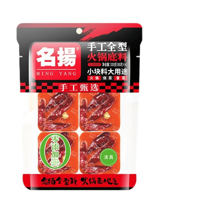 Mingyang Hotpot Base Butter Spicy Handmade Full Spicy Hot Pot Seasoning Dry Pot Sauce Sauce 320g * 1 Bag