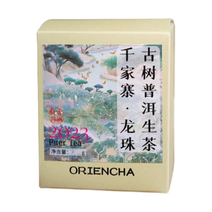 Qianjiazhai Ancient Tree Raw Puerh Tea Dragon Ball 56g