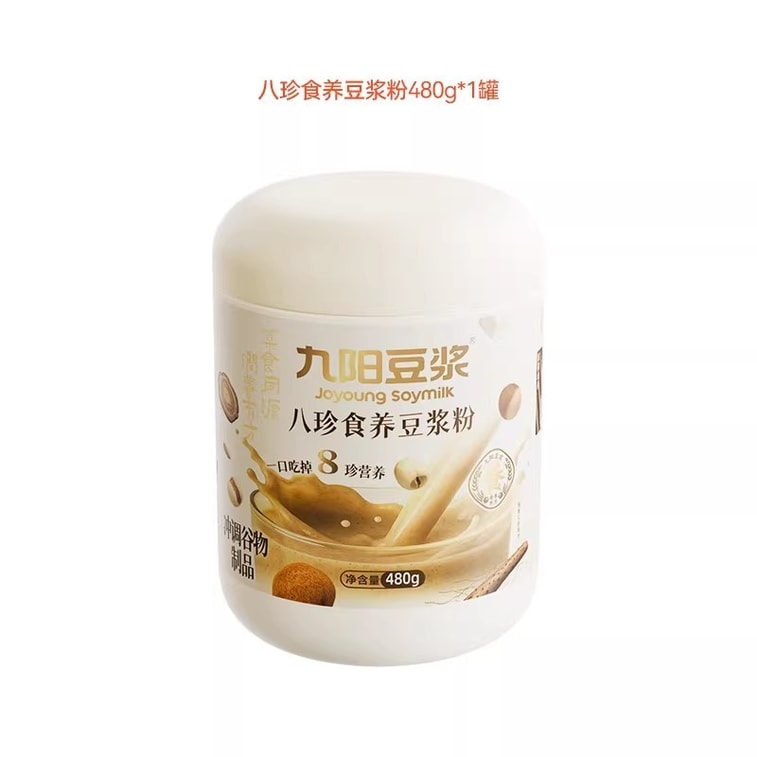 Bazhen Nutritious Soybean Powder with Prebiotics, Poria, Chinese Yam, and Lion's Mane Mushroom 480g*1 Can 4