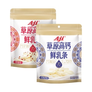 【中国直送】AJI草原高カルシウムフレッシュミルクスティック、定番オリジナル＆ストロベリー味、90g×2袋、内モンゴル産ローストフレッシュミルクスキンクリスプ、高タンパク質ローストフレッシュミルクスティック、チーズスナック【濃厚なミルク風味、口の中でサクサク】