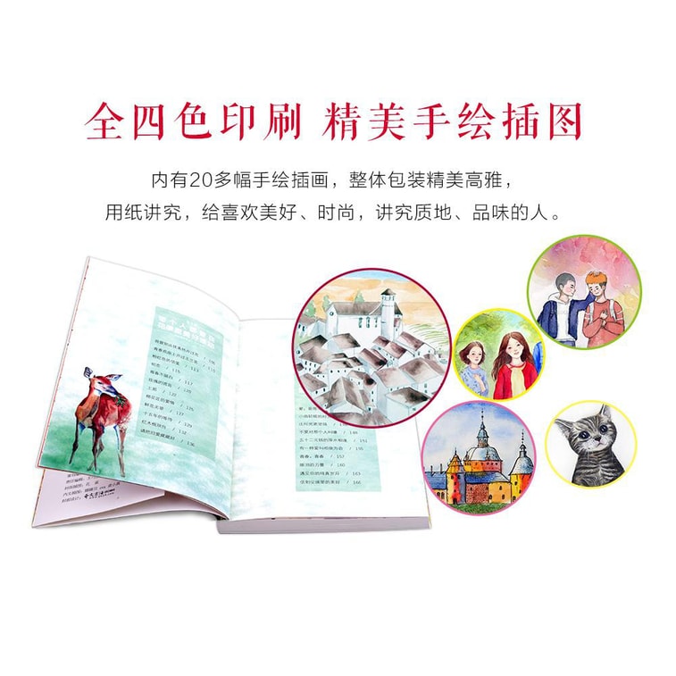 所有精彩都是心灵的盛开 5