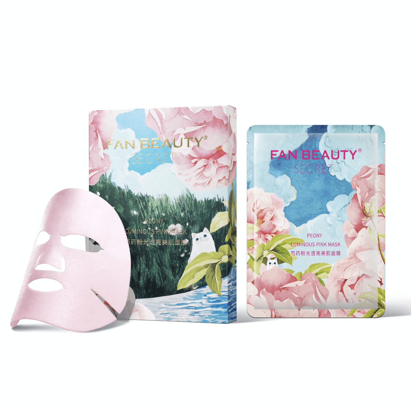 中国fanbeautysecret范冰冰自创品牌芍药粉光美肌面膜补水单盒5片装