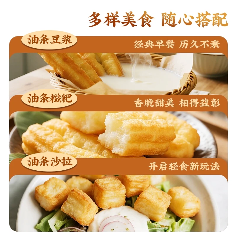  安琪 脆皮油條複配膨鬆劑 無鋁害 家用快速炸香脆油條20g*5袋