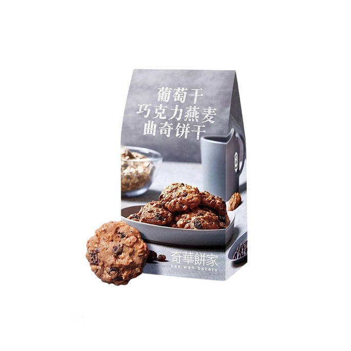 Oatmeal Cookies with Raisin Chocolate Oats [Plump Fruit, Soft Texture] 140g/boxOatmeal Cookies with Raisin Chocolate Oats [Plump Fruit, Soft Texture] 140g/box