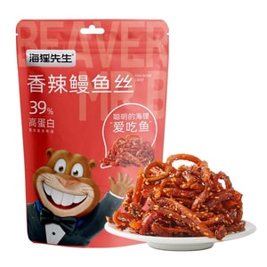 Eel Strips In Honey Sauce 80g Seafood Spicy Strips Spicy Shredded Eel