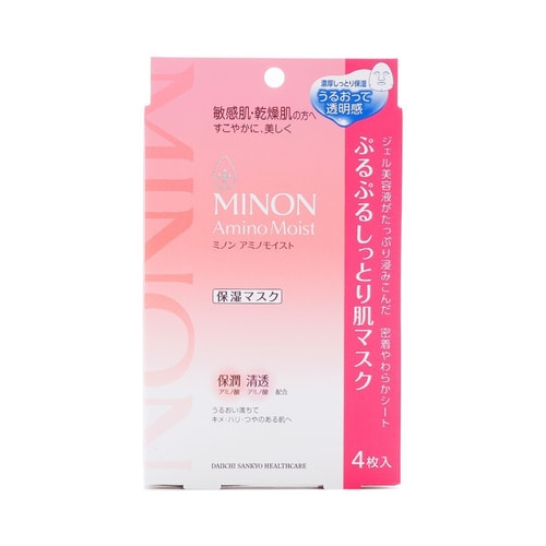 minon amino moist skin mask 4pcs yamibuy minon amino moist skin mask 4pcs yamibuy