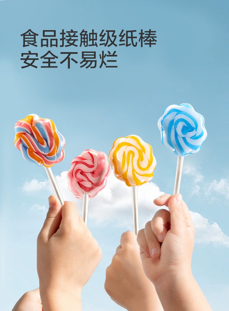 【中國直郵】 光合星球 彩虹棒棒糖 無糖果汁棒兒童零食無添加砂糖52g/盒