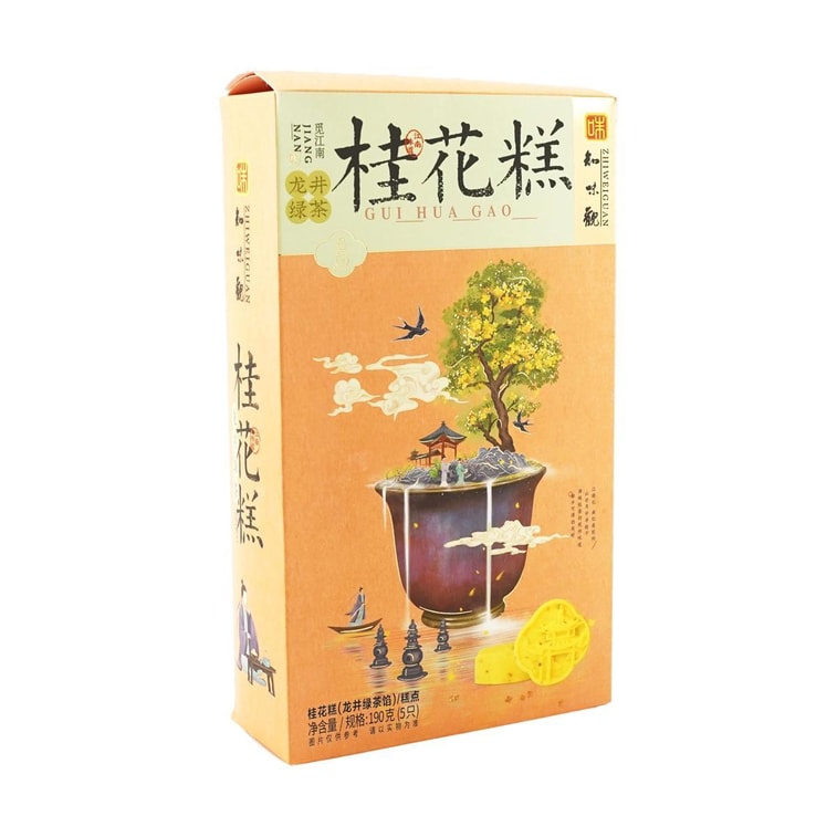 知味觀 龍井綠茶桂花糕 190g【茶點伴手禮】【杭州特產】【收到後請冷藏】 3