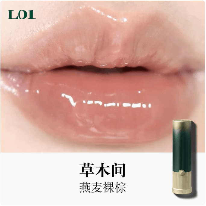 Girlcult Mirror Lipstick Film-forming Hydrating Glossy Long-lasting Nude Color Moisturizing Lip Glaze
