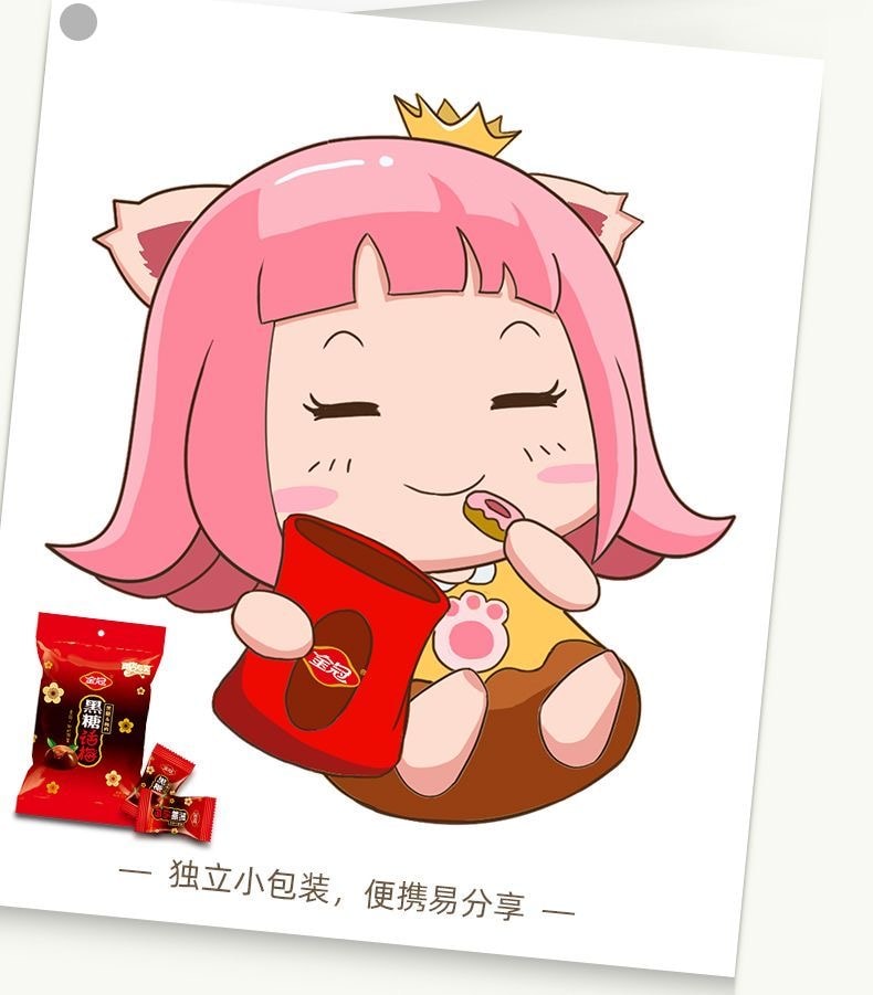  金冠 【白鹿同款】黑糖话梅糖老牌正宗网红糖果散装糖果喜糖硬糖过年必备糖果160g/袋  新年糖果