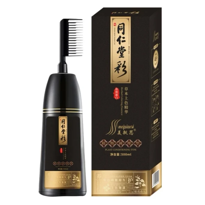 Hair dye: Plant-based pure natural black non-irritating bubble brown black 500ml per bottle