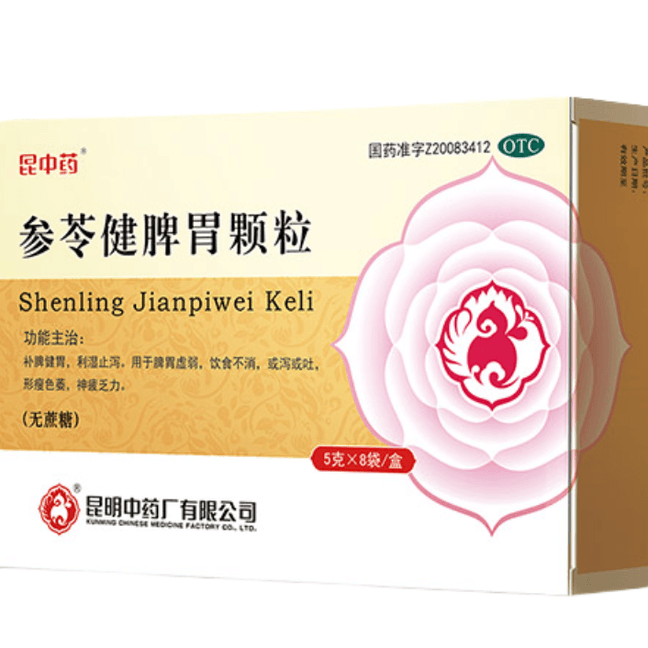 昆中药 参苓健脾胃颗粒 调理脾胃消化不良 脾胃虚弱  祛湿止泻  5g*8袋*1盒