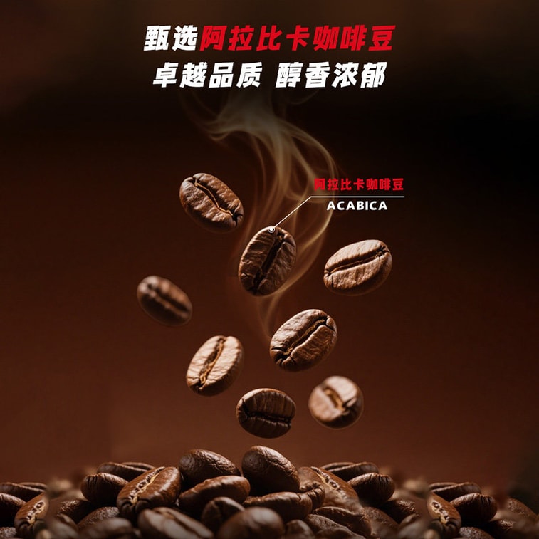 [중국 직배송] 네슬레 중국 네슬레 커피 무설탕 커피 (라이트 밀크 라떼 맛) 40g 3