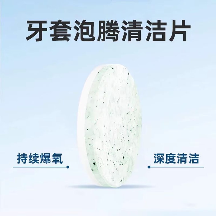 Orthodontic Retainer Cleaning Sheet 30Pieces 4