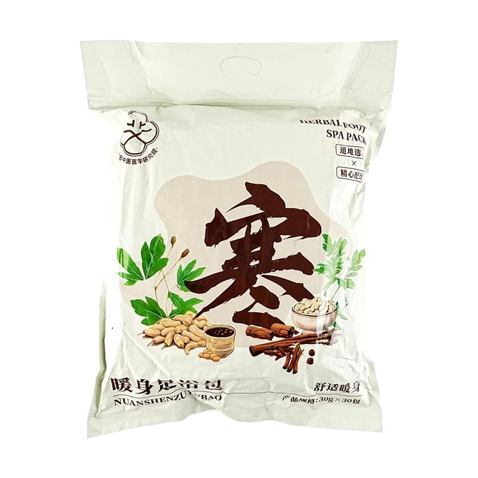 妙古堂 三伏天泡脚包 暖身足浴包 30g*30包入 舒适暖身 艾草叶老姜花椒驱寒暖宫 月月不适手脚冰凉适用【胖东来爆款】