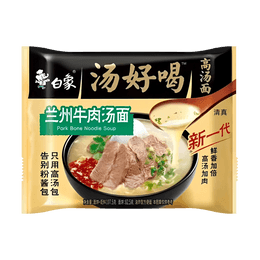 Lanzhou Beef Noodle Soup, 4.05oz