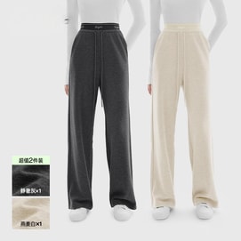 【中国直邮】 小野和子 宽松直筒裤 女士 秋冬 针织 磨毛休闲裤 阔腿裤 燕麦白+静奢灰 S码 2件