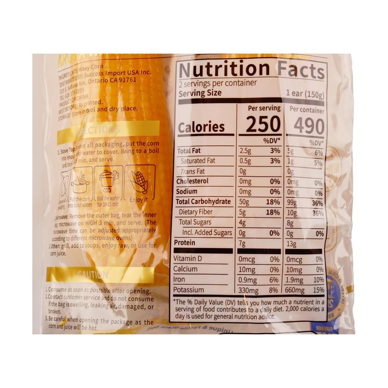 北纬47° 香糯鲜玉米 软糯香甜东北黄玉米 2根装 400g【高纤低卡粗粮早餐】 11