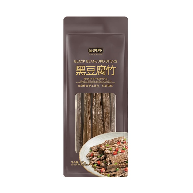 Black Beancurd Stick, 5.29 oz 【Yunnan Shiping Specialty】【 For Hot Pot And Dishes】 4