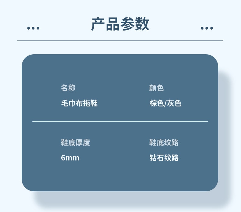 FaSoLa Life 绅士灰简约细麻拖鞋 均码 适合38~43码 7mm厚防滑鞋底 出门必备 防滑耐磨 干净卫生防交叉感染 穿戴便捷即开即穿 版型宽松不挤脚 家用待客 3双装