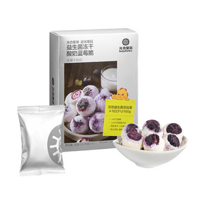 光合星球 益生菌凍乾水果酸奶脆溶豆零食無添加 凍乾酸奶藍莓脆 25g/盒