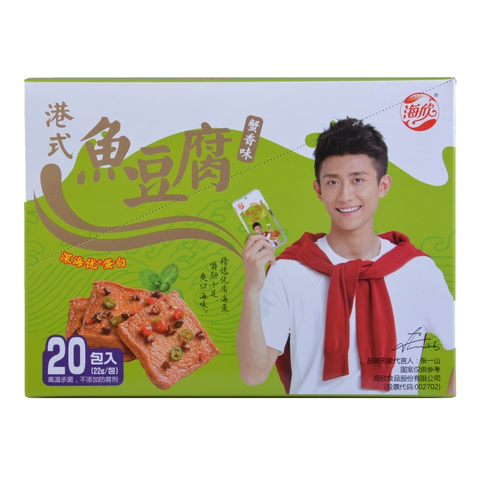 海欣 精选海鱼鱼豆腐 蟹香味 440g