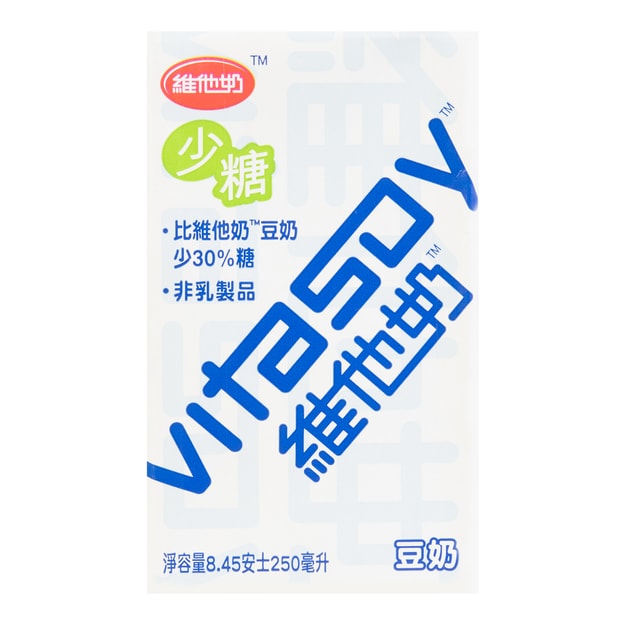商品详情 - 香港VITASOY维他奶 低糖豆奶 250ml - image  0