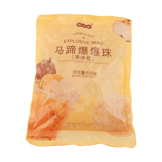 焙小姐 马蹄爆爆珠 500g【脆爽多汁】【免煮即食】