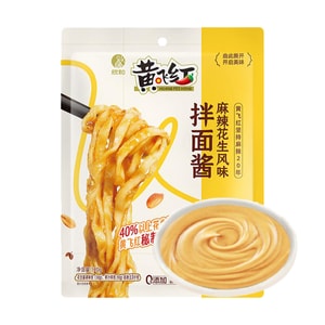 Noodle Sauce, Spicy Peanut Flavor, 4.23 oz