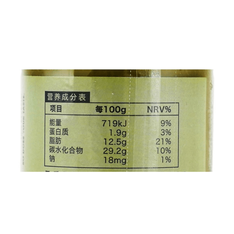 抹茶ラテソース 7.94オンス【0カロリー・砂糖不使用・白砂糖不使用】【パン、トースト、アイスクリームに】 8