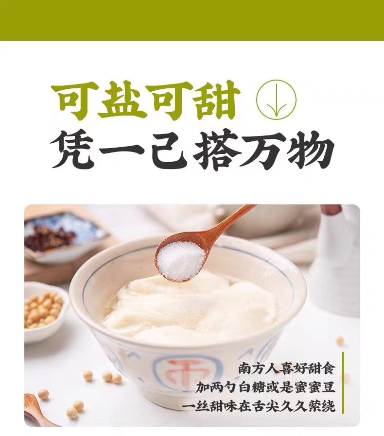 百钻 豆腐内脂粉【90g】3g*30袋 腐凝固剂 豆腐豆花原料 食用凝固 葡萄糖酸内酯&nbsp; 在家怎么做嫩豆腐 嫩豆腐 脑花原料 家用自制豆腐 点豆腐卤水替代 豆花凝固剂 非石膏非盐卤【家庭自制豆制品】