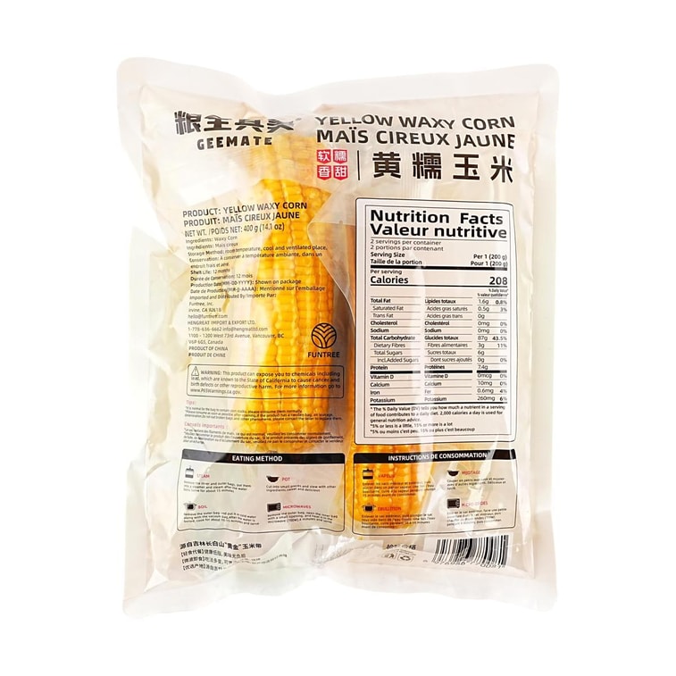 糧全其美 黃糯東北鮮玉米 2根 400g【高纖低卡健康粗糧】【周杰倫代言】 5