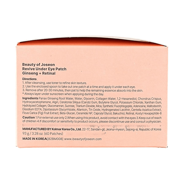 Revive Under Eye Patch, Ginseng + Retinal, 60 Sheets 10
