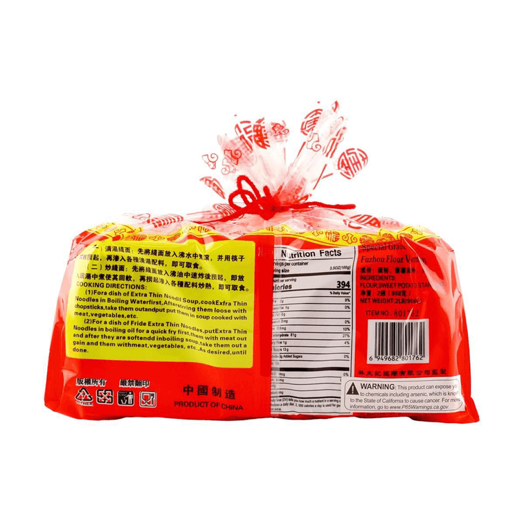 Vermicelles de Farine Fuzhou, 32 oz【Fait Main Sans Additifs】 3