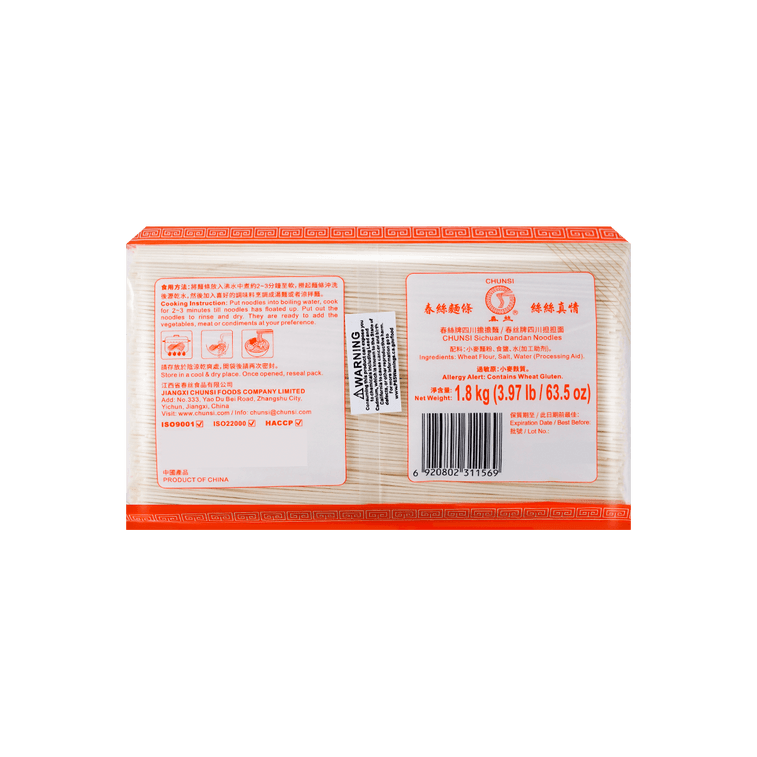 Chun Si Sichuan Dandan Noodles 1800g 4