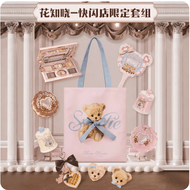 【中国直送】華智暁 スウィートベア ポップアップ限定ギフトセット - リップジェル、チーク、アイシャドウパレット、パウダーファンデーション、ペンダント、ヘアクリップ、パフ、ミントブルーのハンドミラー #メイクアップセット1 8