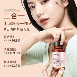 Arbutin Essence Water 150ML Essence Toner 1 Bottle【Whiten And Brighten】