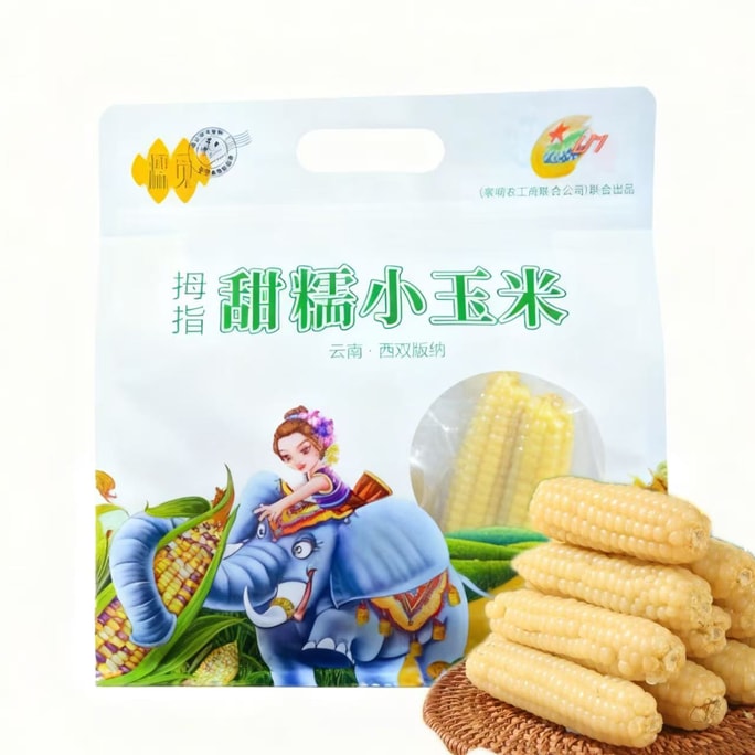 Sticky Thumb Sweet Glutinous Corn 500g