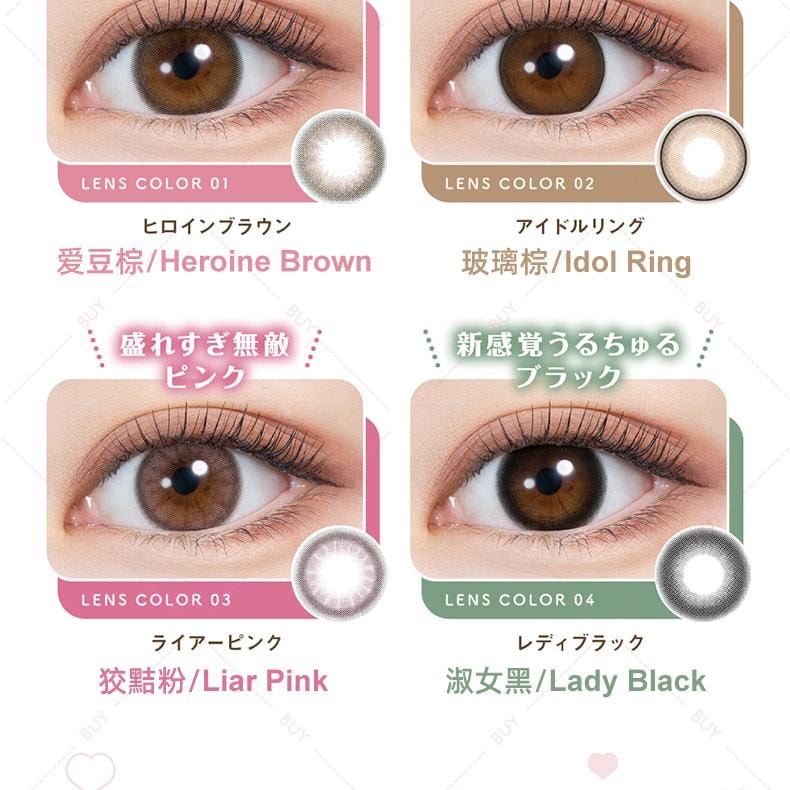 【日本美瞳/日本直郵】Melady 日拋美瞳 Liar Pink 狡猾粉「粉紅色系」10片裝 度數-8.00(800)預定3-5天 DIA:14.5mm | BC:8.6mm