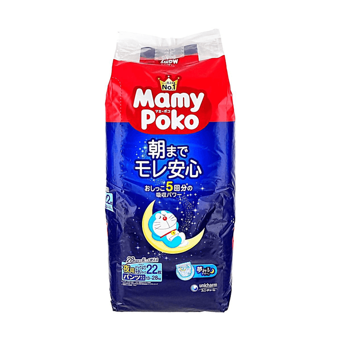 日本UNICHARM尤妮佳 MAMYPOKO妈咪宝贝 哆啦A梦 夜用拉拉裤 纸尿裤 XXL号 13-28kg 22枚【超强吸收·整晚干爽】