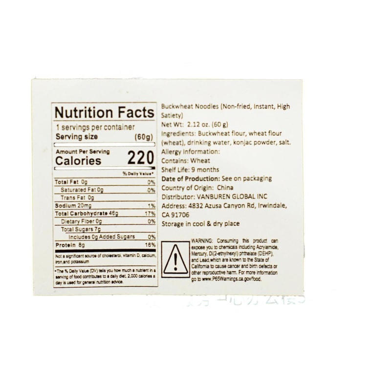 Zero Fat Buckwheat Instant Noodles, 2.12 oz 4